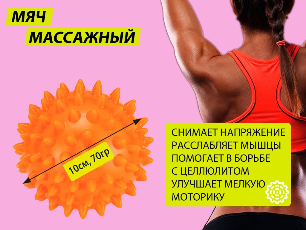 07100_оранжевый_1