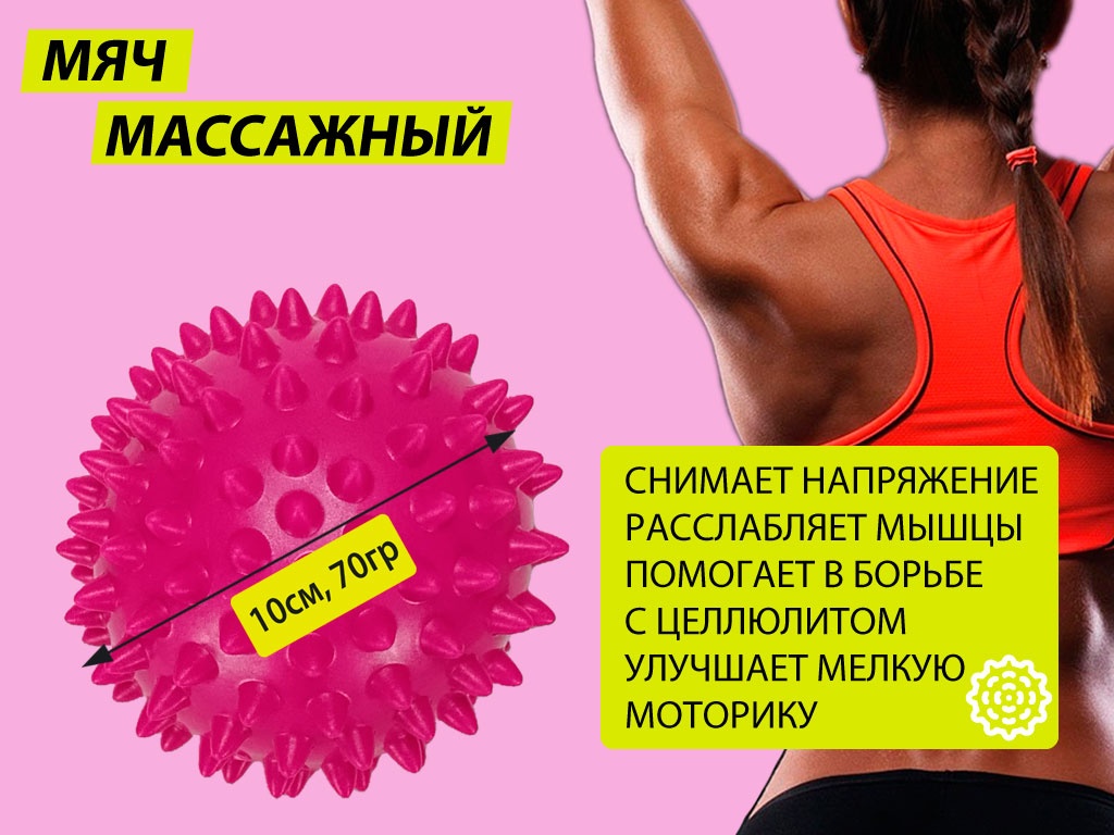 07100_малиновый_1